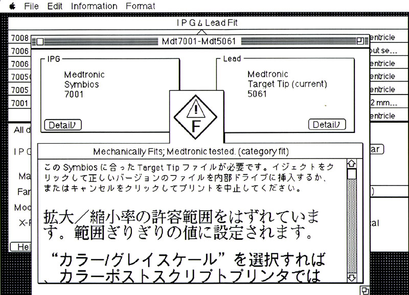 FIT image preload